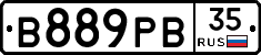 В889РВ35 - 