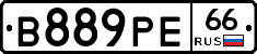 В889РЕ66 - 