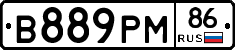 В889РМ86 - 