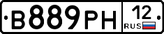 В889РН12 - 