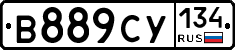 В889СУ134 - 