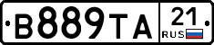 В889ТА21 - 