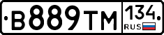 В889ТМ134 - 
