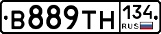 В889ТН134 - 