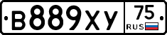 В889ХУ75 - 