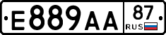 Е889АА87 - 