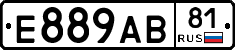 Е889АВ81 - 