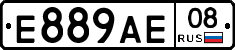 Е889АЕ08 - 