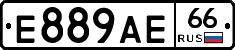 Е889АЕ66 - 