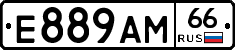 Е889АМ66 - 