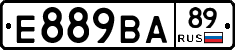 Е889ВА89 - 