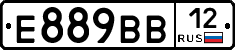 Е889ВВ12 - 