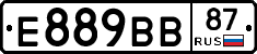 Е889ВВ87 - 