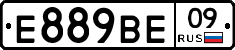 Е889ВЕ09 - 