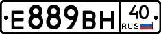 Е889ВН40 - 