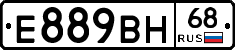 Е889ВН68 - 