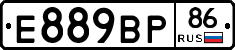 Е889ВР86 - 