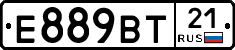 Е889ВТ21 - 