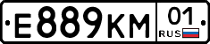 Е889КМ01 - 