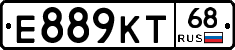 Е889КТ68 - 