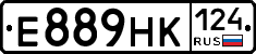 Е889НК124 - 