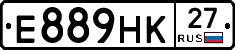 Е889НК27 - 