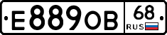 Е889ОВ68 - 