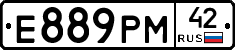 Е889РМ42 - 