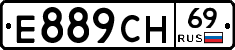 Е889СН69 - 