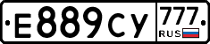 Е889СУ777 - 