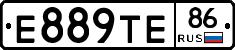 Е889ТЕ86 - 
