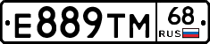 Е889ТМ68 - 