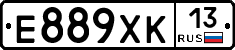 Е889ХК13 - 