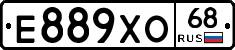 Е889ХО68 - 