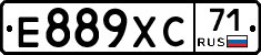 Е889ХС71 - 