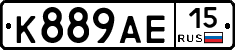 К889АЕ15 - 