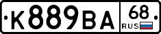 К889ВА68 - 