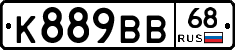К889ВВ68 - 