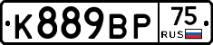 К889ВР75 - 