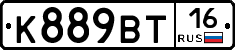 К889ВТ16 - 