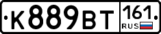 К889ВТ161 - 