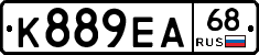 К889ЕА68 - 