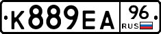К889ЕА96 - 