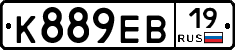 К889ЕВ19 - 