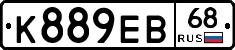 К889ЕВ68 - 