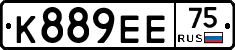 К889ЕЕ75 - 