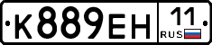 К889ЕН11 - 