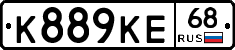 К889КЕ68 - 