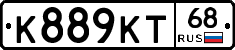 К889КТ68 - 