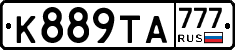 К889ТА777 - 